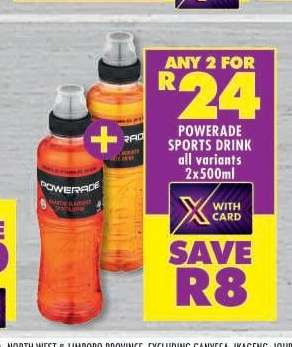POWERADE SPORTS DRINK