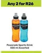 POWERADE SPORTS DRINK