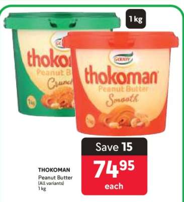 THOKOMAN PEANUT BUTTER