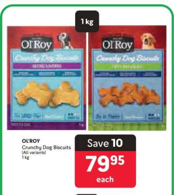 OL'ROY Crunchy Dog Biscuits