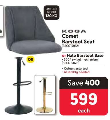 KOGA Comet Barstool Seat or Halo Barstool Base