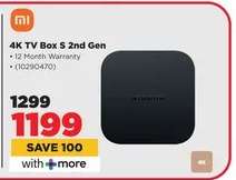 4K TV Box S 2nd Gen