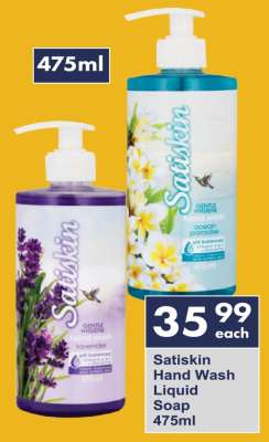 Satiskin Hand Wash Liquid Soap 475ml