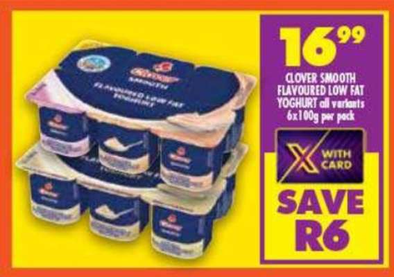 Clover Smooth Flavoured Low Fat Yoghurt