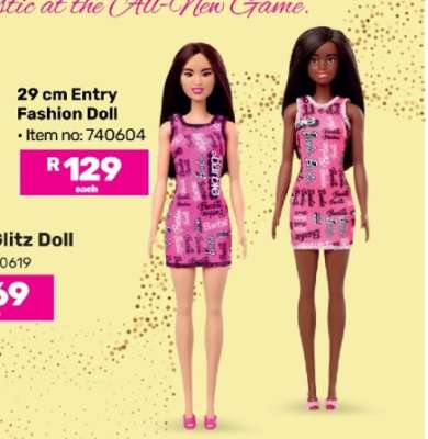 29 cm Entry Fashion Doll