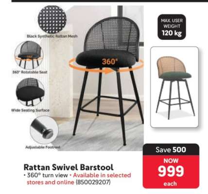 Rattan Swivel Barstool