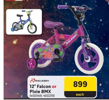 12” Falcon or Pixie BMX