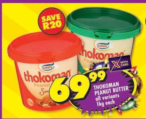 THOKOMAN PEANUT BUTTER