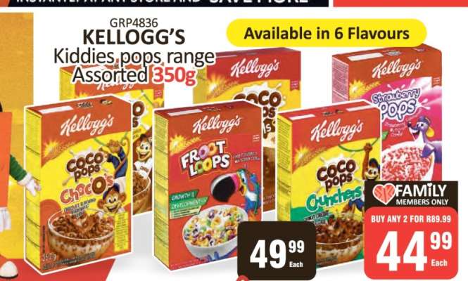Kellogg's Kiddies pops range