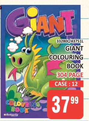 GIANT COLOURING BOOK