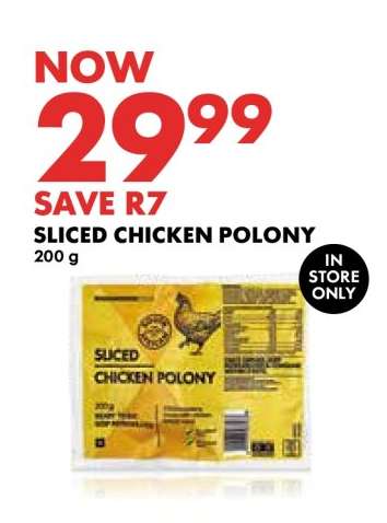 Sliced Chicken Polony