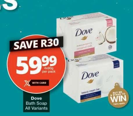 Dove Bath Soap