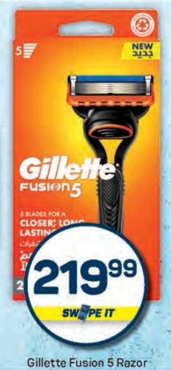 Gillette Fusion 5 Razor
