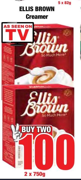 Ellis Brown Creamer