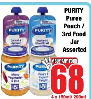 PURITY Puree Pouch / 3rd Food Jar Assorted