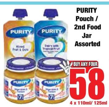 PURITY Pouch / 2nd Food Jar Assorted