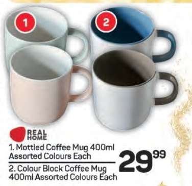 Mottled Coffee Mug 400ml Assorted Colours Each
