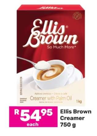 Ellis Brown Creamer