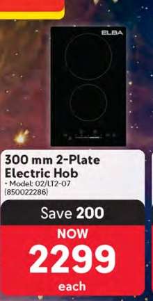 300 mm 2-Plate Electric Hob