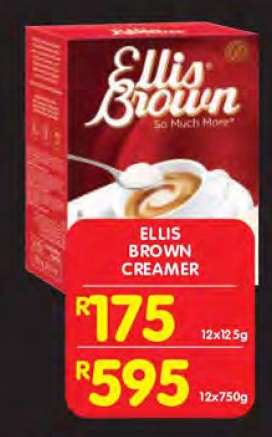 Ellis Brown Creamer