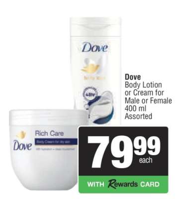 Dove Body Lotion or Cream