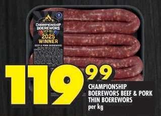 CHAMPIONSHIP BOEREWORS BEEF & PORK THIN BOEREWORS