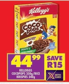 KELLOGGS COCOPOPS 350g/RICE KRISPIES 340g