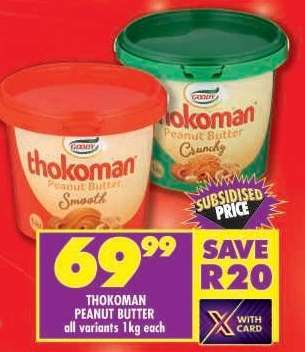 THOKOMAN PEANUT BUTTER