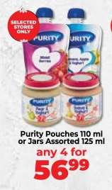 Purity Pouches 110 ml or Jars Assorted 125 ml