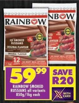 RAINBOW SMOKED RUSSIANS all variants 850g/1kg each