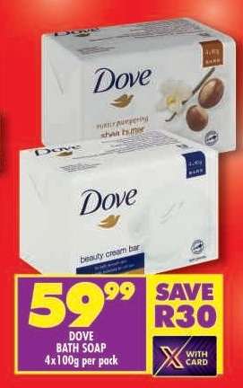 Dove Bath Soap