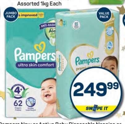 Pampers ultra skin comfort