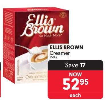Ellis Brown Creamer