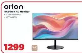 orion 19.5-inch HD Monitor