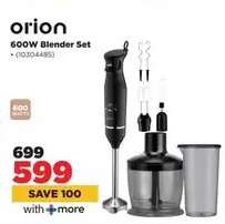 orion 600W Blender Set