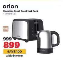 orion Stainless Steel Breakfast Pack