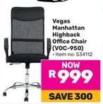 Vegas Manhattan Highback Office Chair (VOC-950)