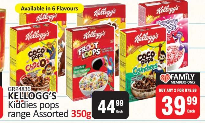 Kellogg's Kiddies pops range Assorted 350g
