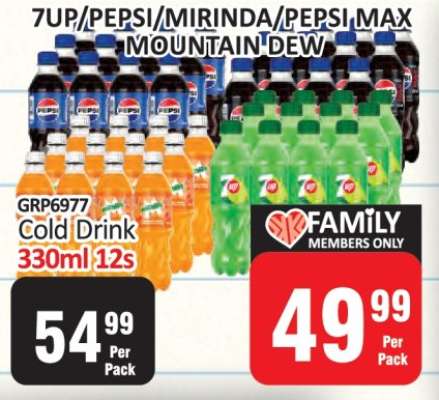 GRP6977 Cold Drink 330ml 12s