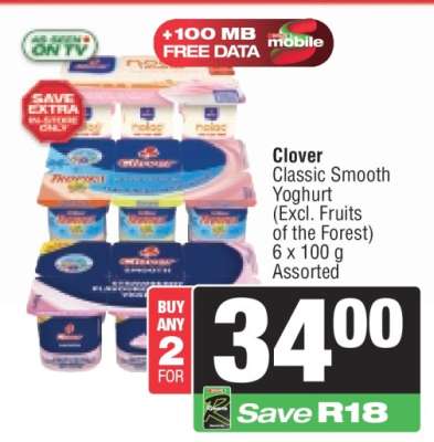 Clover Classic Smooth Yoghurt