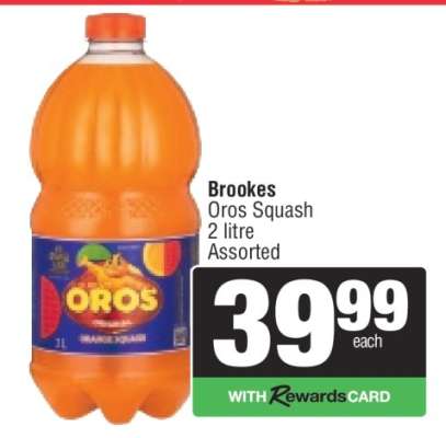 Brookes Oros Squash