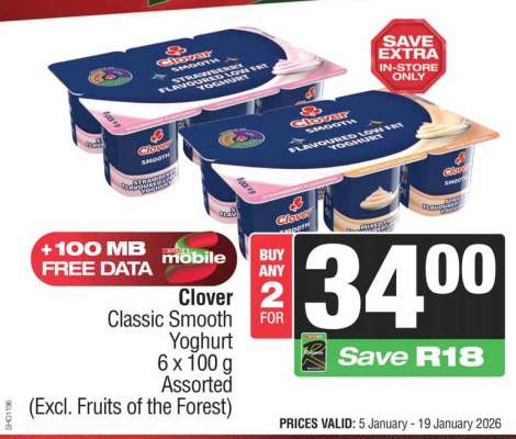Clover Classic Smooth Yoghurt