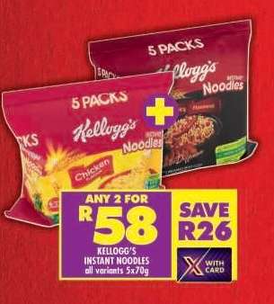 KELLOGG'S INSTANT NOODLES all variants 5x70g