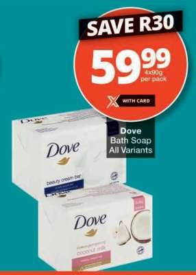 Dove Bath Soap