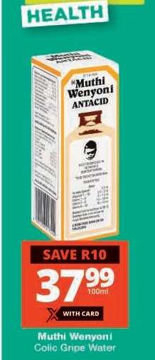 Muthi Wenyoni Colic Gripe Water