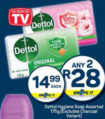 Dettol Hygiene Soap Assorted 175g