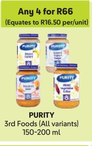 PURITY 3rd Foods (All variants)