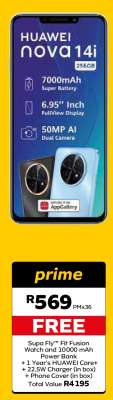 HUAWEI nova 14i