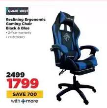 Reclining Ergonomic Gaming Chair Black & Blue