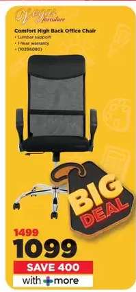 Comfort High Back Office Chair